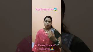 Pandit Ji Dekh Kar batao na🤣sortscomedyfunnyviralvideotrendingyoutubeshorts [upl. by Catina]