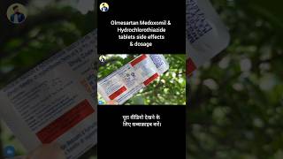 Olmesartan Medoxomil amp Hydrochlorothiazide tablets side effects and dosage [upl. by Laris]