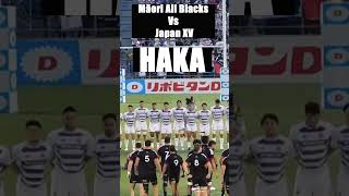 マオリ・オールブラックス ハカ 「起」 HAKA ❢ Maori All Blacks rugby shorts [upl. by Darnoc]