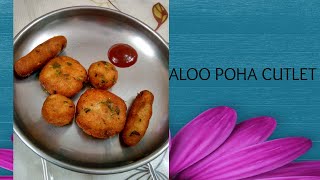 Aloo Poha Cutlet  cookingology [upl. by Eetnahs]