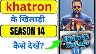 Khatron Ke Khiladi Season 14 Kaise Dekhe  How to Watch Khatron Ke Khiladi Season 14  2024 [upl. by Sillsby]