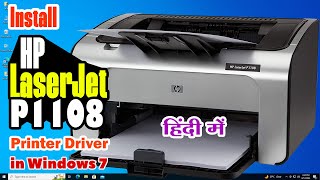 How to Download amp Install HP LaserJet P1108 Printer Driver in Windows 7 PC or Laptop  Hindi [upl. by Brawner]