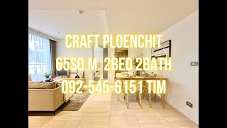 CRAFT PLOENCHIT  65SQM 2BED2BATH พาทัวร์ห้องตัวอย่าง [upl. by Anayt11]