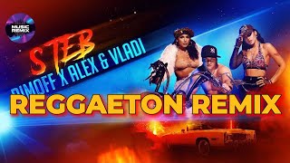 DIMOFF x ALEX amp VLADI  S TEB OFFICIAL 4K VIDEO 2024 REGGAETON REMIX [upl. by Abott]