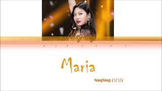 aespa NINGNING 닝닝  MARIA Color Coded Lyrics EngRomHan [upl. by Rett]