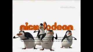 Оформление Nickelodeon 20102012 [upl. by Rehotsirhc]