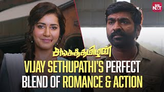 Vijay Sethupathis Mass Entry  Sangathamizhan  Tamil  Raashi Khanna  Watch Full Movie On Sun NXT [upl. by Dnilazor]