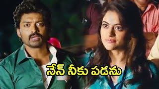 నేను నీకు పడను  Best Movie Scene  Pataas  Today Telugu Movies [upl. by Verena713]