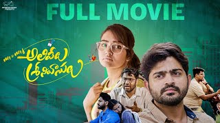 Mr amp Mrs Alivelu Srinivasulu Full Movie  Soniya Singh  Pavan Sidhu  Infinitum Media [upl. by Hartnett511]