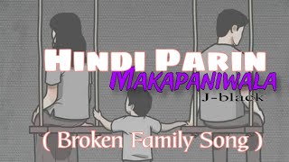 Hindi Parin Makapaniwala Broken Family Song Jblack amp Exzel Lyrics [upl. by Scriven]