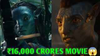 ₹16000 CRORES ka Movie  Avatar 2 Most Expensive Budget Movie Ever  Interesting Facts shorts [upl. by Hsac554]