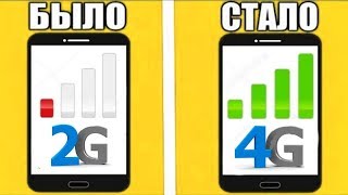 3g Интернет В Деревне \ МОЩНОЕ УСИЛЕНИЕ СИГНАЛА СОТОВОЙ СВЯЗИ [upl. by Baxy]