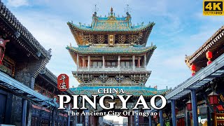 4K China Walking In The Ancient City Of Ping Yao  平遥古城  China Walking Tour [upl. by Schulein]