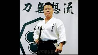 Kenjutsu training Real Sword fighting SUNGDO MOOSANG RYU KenjutsuKeumsool [upl. by Folberth]