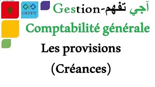 La comptabilité générale  Les provisions Créances [upl. by Drugi988]