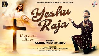 Yashu Raja  Amrinder Bobby  Brand New christian worship song  NEW MASIHI GEET [upl. by Nevets]