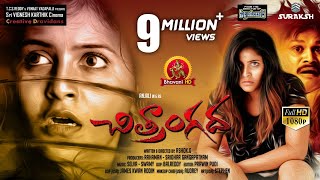 Prathinidhi Full Length Telugu Movie  Nara Rohith Shubra Aiyappa [upl. by Ait42]