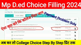 Deled Choice Filling Kaise Kare l Deled Choice Filling 2024 [upl. by Divadnhoj]