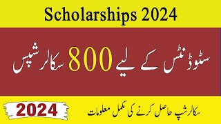 Scholarships 2024  All Open Scholarships in KPK KPK benevolent fund scholarship 2024 How to Apply [upl. by Morel]