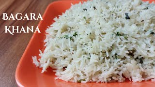 BAGARA KHANA  Hyderabadi Bagara Khana  Bagara Rice [upl. by Cari]