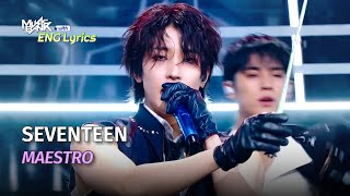 SEVENTEEN セブンティーン 세븐틴  MAESTRO Lyrics  KBS WORLD TV 240510 [upl. by Eppilihp]