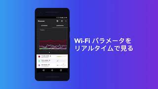 NetSpot– WiFiアナライザー [upl. by Lewan]