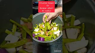 Easy and simply tasty Gawar phali ki sabji cooking food recipe shorts shortvideo ytshorts [upl. by Korten867]