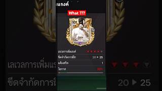 Rank up Peter CECH easportsfcmobile24 fcmobile24 eafcmobile fifamobile [upl. by Natalie]