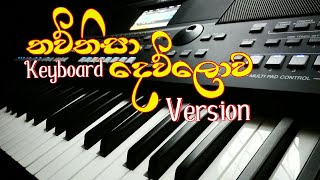 Thaw Thisa Dewlowa Keyboard  Deliya Malen Keyboard  Music Sir  Sinhala Notes [upl. by Kilian475]