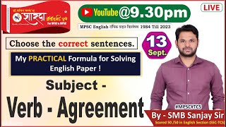 Verb  Agreement  By SMB Sanjay [upl. by Nnazil120]