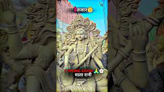 cgviral durgapuja durgapuja2024 [upl. by Ailed]