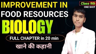 Improvement IN FOOD RESOURCES IN 20 MINS CLASS 9  Full Chapter in OneShot  202425 [upl. by Capwell]