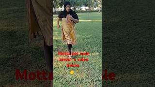 Motte pet wale zaroor yeh 🏃video dekhefitness hirayogi sonamsonali [upl. by Charleen]