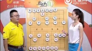 xiangqichinese chess lessondiscard knight to 13 moves checkmate [upl. by Gona]