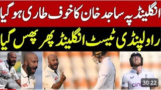 OMG Sajid Khan Destroyed Englang Batting Again  Indian Media on Sajid [upl. by Risan]