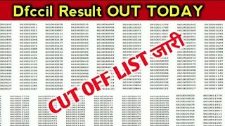 DFCCIL CBT 1 Result 2023  How To Check DFCCIL CBT 1 Result 2023 [upl. by Zeret]