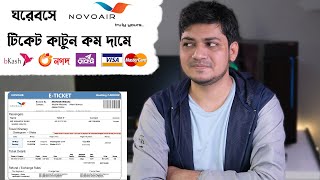 How to Purchase Online Air Ticket  Online Air Ticket  Novo Air Flights amp Booking A to z [upl. by Aneekan]