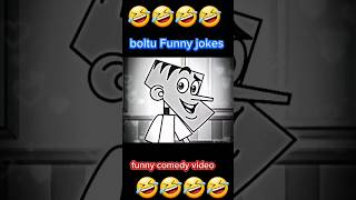 funny comedy cartoon joke boltufunnyvideo boltubanglafunnyvideo sufian100k shorts yt [upl. by Enneite635]