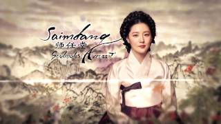 Lee Young Ae quotSong Seung Heon is the man loved by many womenquot Part 37 [upl. by Inahteb]