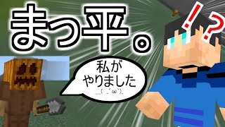 【マイクラBE】コマンドで全自動整地マシーン！？【Minecraft BEマインクラフト】 [upl. by Euqcaj875]