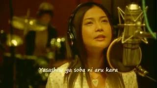 YUI  Good bye Days Subtitle [upl. by Wood]