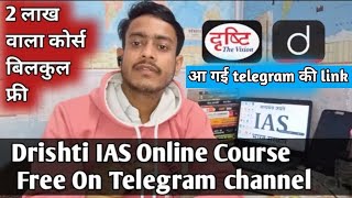 Drishti IAS Online GS Foundation Course Free On ias upscncert upsc [upl. by Lankton]