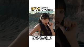 클락션 우기는 안꺼지는데 gidle idle 아이들 여자아이들 우기 宋雨琦 雨琦 클락션 [upl. by Anyahs]