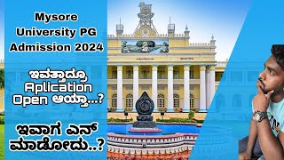 ಯಾಕೆ ಇನ್ನು admission portal ಓಪನ್ ಆಗಿಲ್ಲ  Mysore University PG Admission 2024  Aplication  PG [upl. by Pennebaker]