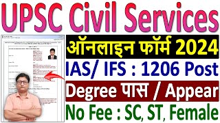 UPSC IAS  IFS Online Form 2024 Kaise Bhare ¦ How to Fill UPSC Civil Services Online Form 2024 Apply [upl. by Gearhart]