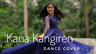 Kana Kangiren  Ameya Murali  Dance Cover [upl. by Mayce]