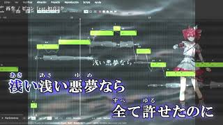 【Kasane Teto SV重音テト SV】asai asai yume nara 『saisei meme』【Synthesizer Vカバー】 [upl. by Sigismond]