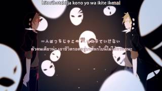 IA Yobanashi Deceive Thai Sub [upl. by Githens163]