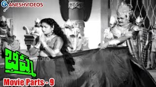 Bhishma Movie Parts 914  NT Rama Rao Anjali Devi  Ganesh Videos [upl. by Nirret]