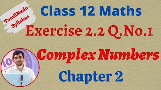 12th Maths  Exercise 22 QNo1  Complex Numbers  TN New Syllabus [upl. by Demy899]